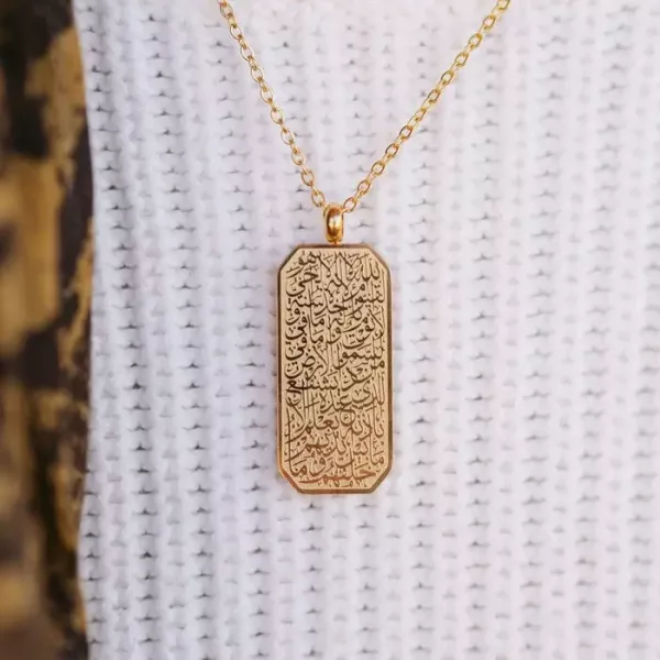 ayatul kursi tag necklace